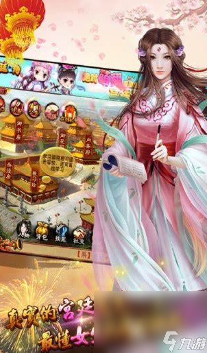 后宫佳丽三千游戏有哪些介绍2025 有趣的后宫游戏大全