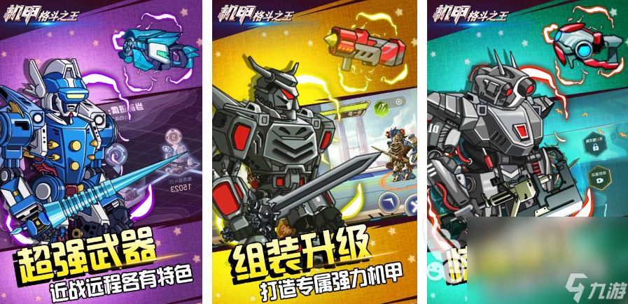 好玩的格斗类单机游戏有哪些2025 有意思的单机格斗手游下载