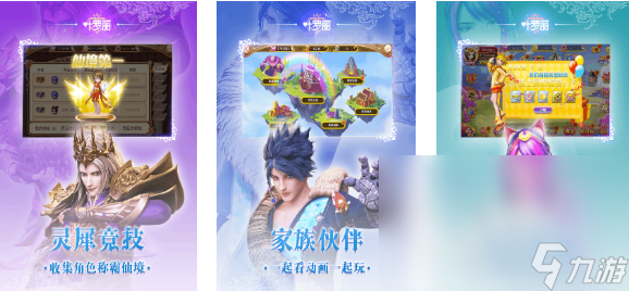 免费的叶罗丽手游下载推荐 流行的叶罗丽手游前五2025