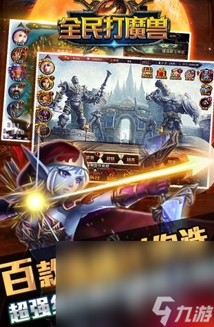魔兽类卡牌回合制手游推荐2025 好玩的魔兽卡牌战斗手游大盘点