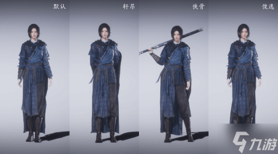 《燕云十六声》人物站姿个性化：待机姿态即将实装