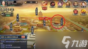 叫我万岁爷如何联姻技巧