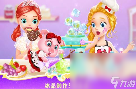 有趣的莉比小公主游戏推荐2025 超好玩的莉比系列手游大盘点 