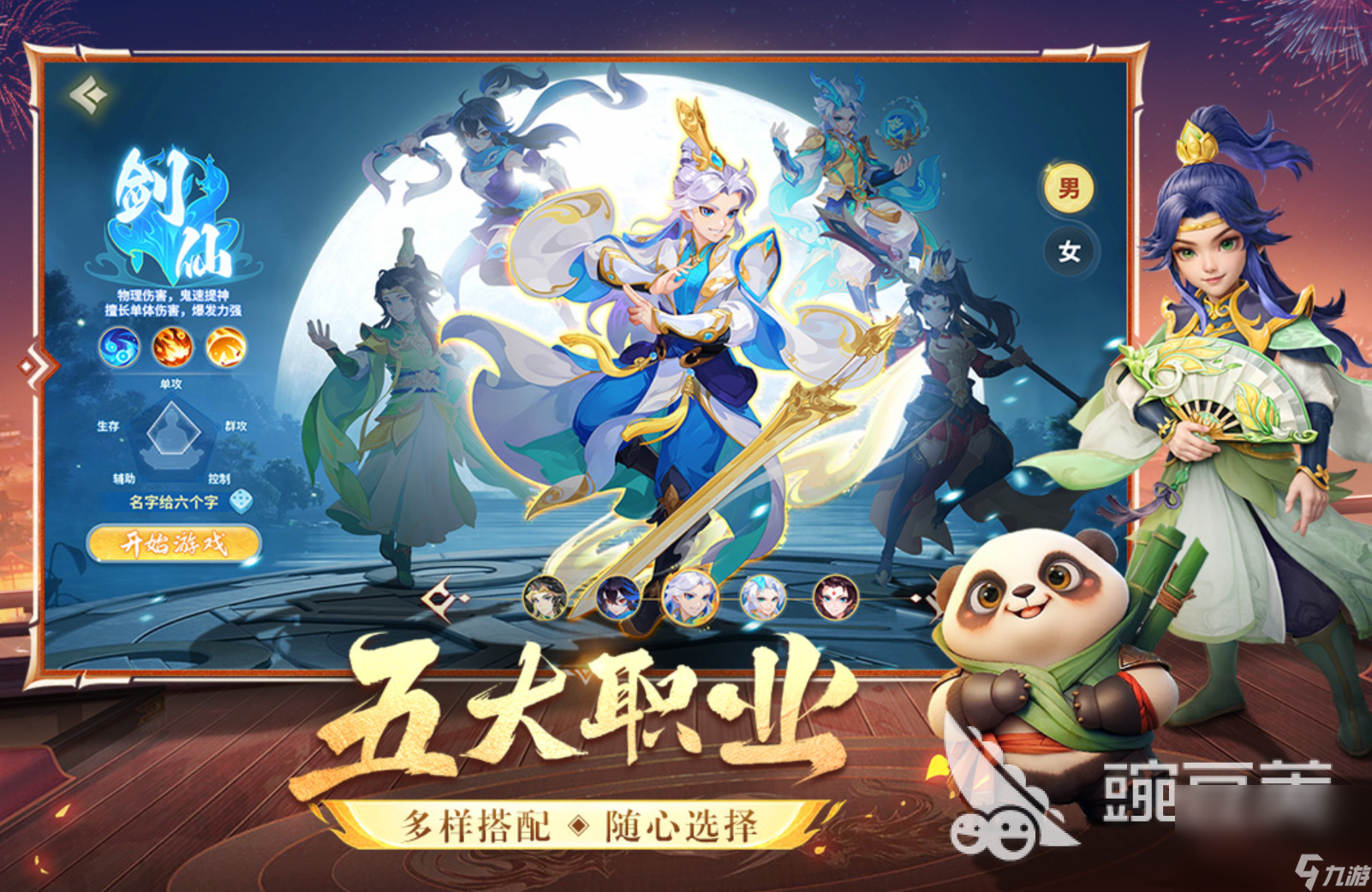 十大最火的回合制游戏分享2025 备受欢迎的回合制手游大全