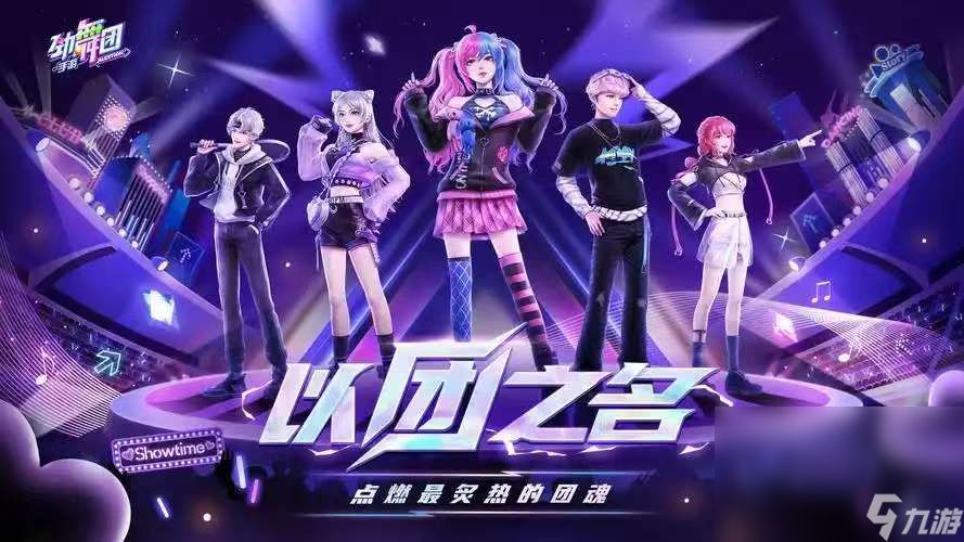 热门的大型网游排名TOP10有哪些 2025最火爆的大型网游分享截图