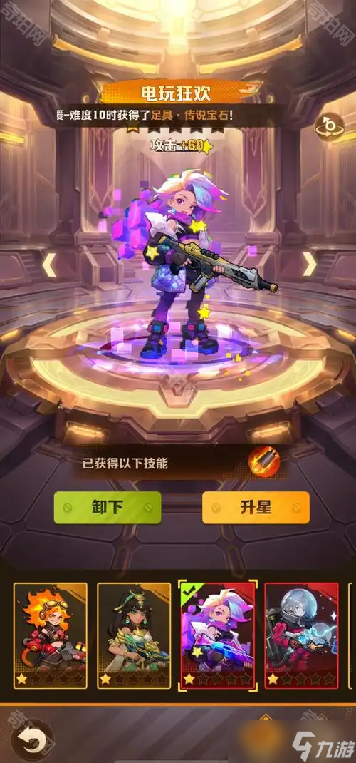《向僵尸开炮》第201关打法攻略