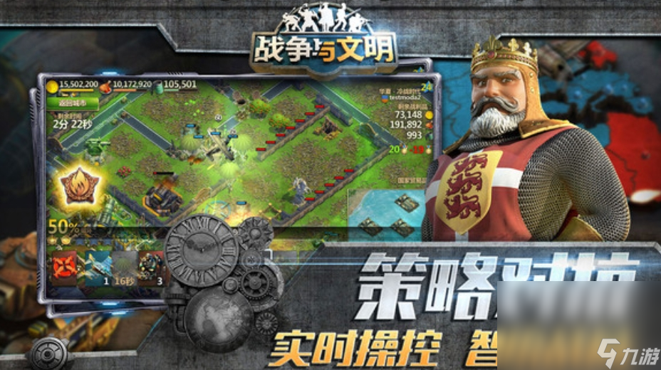受欢迎的战争热血手机游戏有哪几个 人气高的战争热血手机游戏盘点2025截图