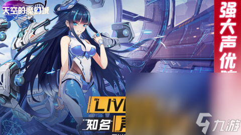 2025经典正版手游下载 值得玩的正版手游排行