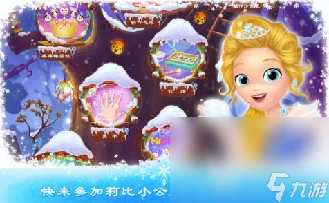 有趣的莉比小公主游戏推荐2025 超好玩的莉比系列手游大盘点 