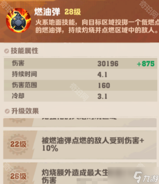 《向僵尸开炮》冰系流玩法攻略
