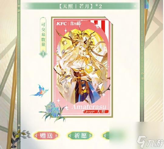 阴阳师花札绮遇拾忆流年玩法介绍