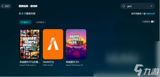 gta5卡顿怎么办 gta5加速器推荐哪款