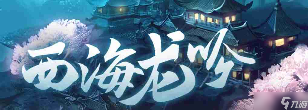 斗战神火系罗刹怎么加点 火系罗刹加点攻略
