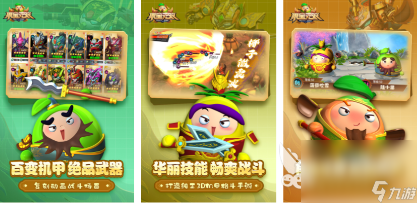 奥特曼模拟器游戏手机下载 2025奥特曼题材的游戏合集