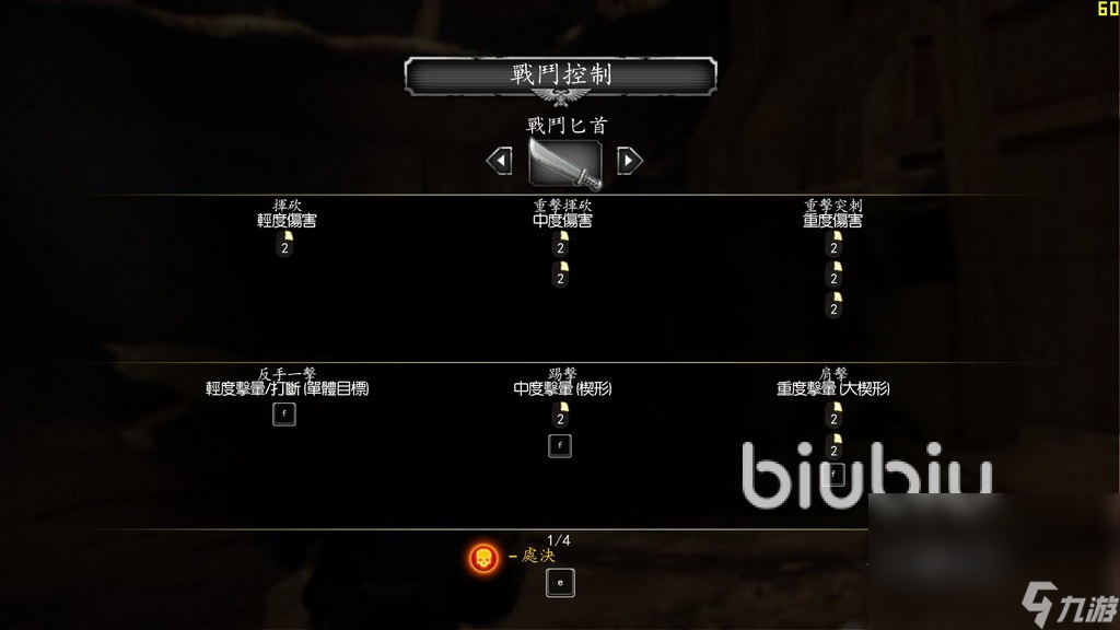 战锤40K星际战士3黑屏闪退是为什么 星际战士3黑屏闪退解决方法