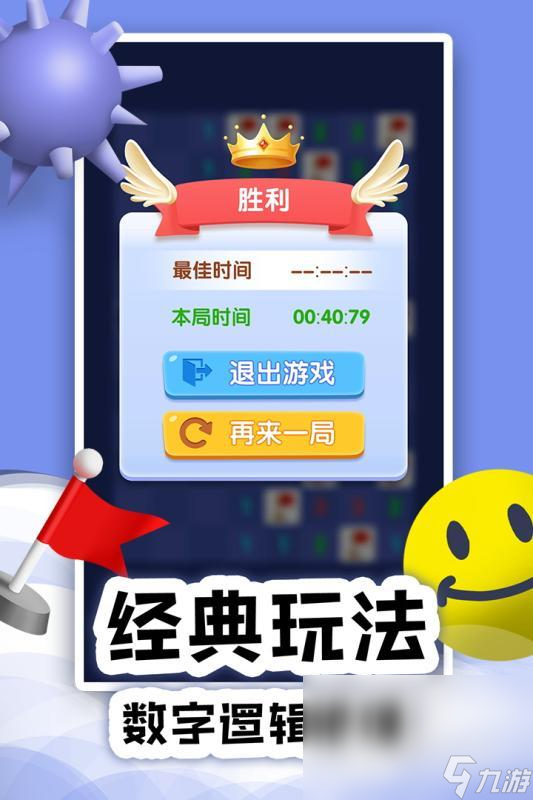 妈妈小时候喜欢玩什么游戏2025 妈妈小时候爱玩的游戏合集