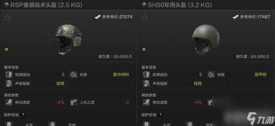 暗区突围s12中都有哪些厉害的枪械 枪械强度排行指南