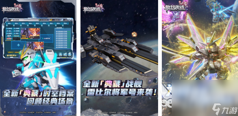 奥特曼模拟器游戏手机下载 2025奥特曼题材的游戏合集