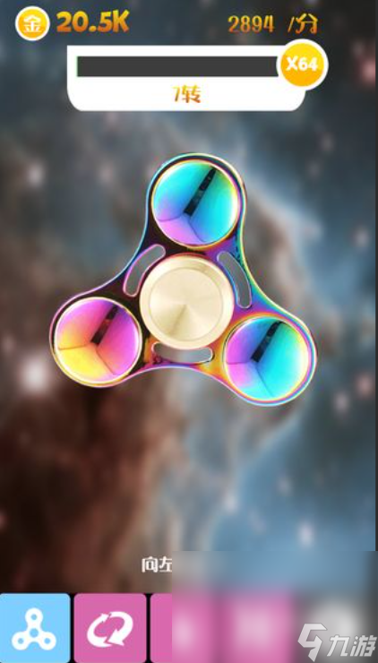 陀螺游戏手机版下载介绍2025 受欢迎的陀螺游戏汇总