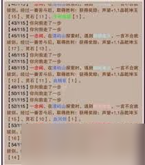 想不想修真如何刷靈石