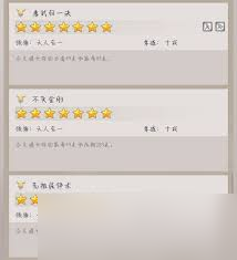 这就是江湖筋骨重剑如何过武墓