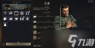 文明7玛雅投枪手作用解析