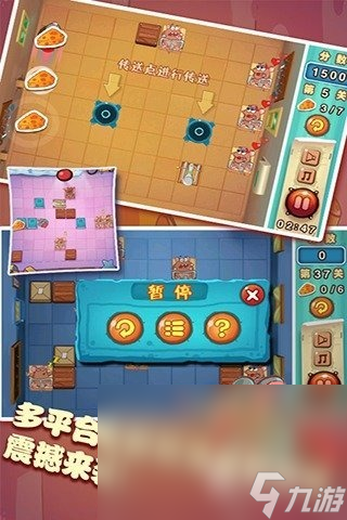 汤姆杰瑞游戏有哪些介绍2025 汤姆杰瑞题材的游戏合集