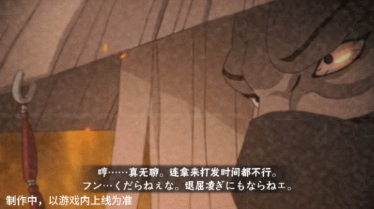 【新忍爆料】感受傀儡艺术的双重魅力,蝎「绯流琥」即将登场!