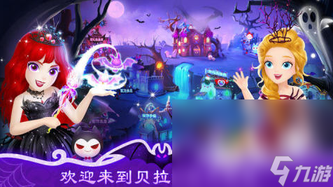 有趣的莉比小公主游戏推荐2025 超好玩的莉比系列手游大盘点 