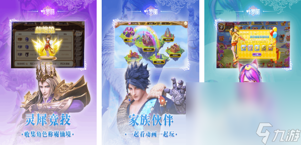 可爱的叶罗丽手游下载推荐2025 最流行的叶罗丽游戏汇总