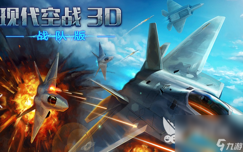 男生必玩游戏有哪些介绍2025 值得玩的男生游戏合集