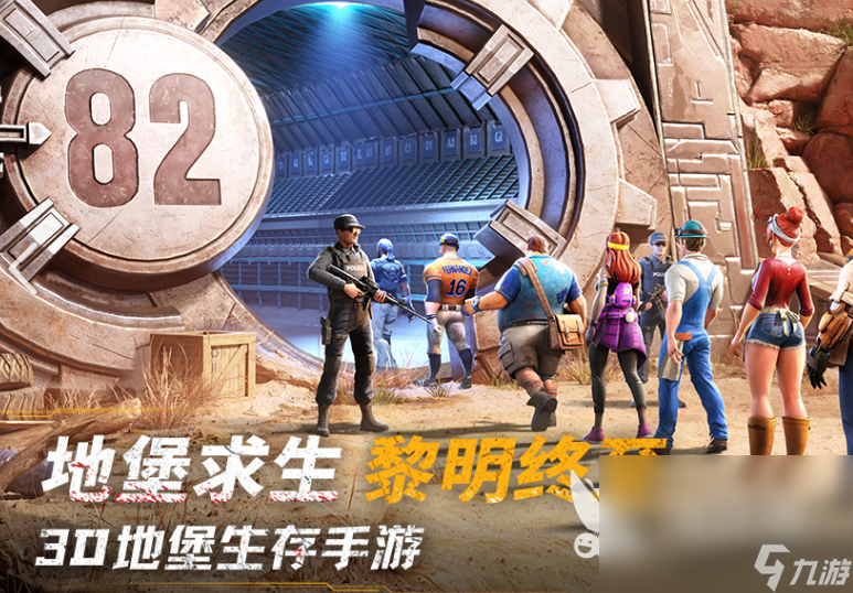 可玩性高的手游热度排行2024 值得下载的手游大全