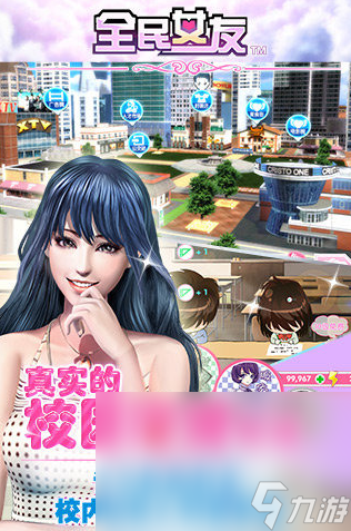 3d游戏模拟器女生手机游戏分享2025 为女生设计的3d模拟手机游戏大盘点截图