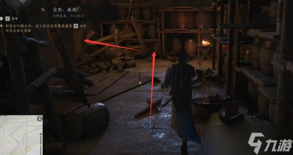《燕云十六声》绝世神兵十六枚花钱位置介绍