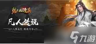 想不想修真弟子令怎么使用-探索弟子令在游戏中的正确用法
