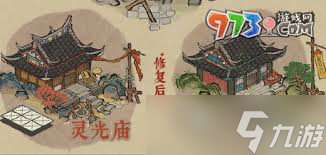 2025江南百景圖古廟修復(fù)全攻略