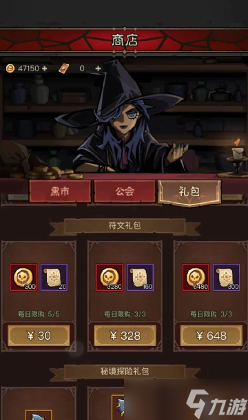 《英雄没有闪》侍从升星材料获取攻略