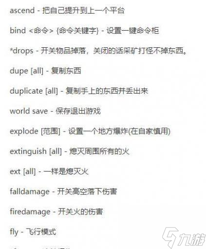 我的世界清屏模式开启方法？如何快速清理屏幕？