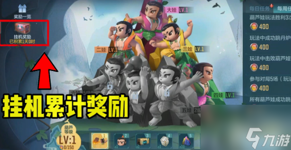 cf手游葫芦娃活动玩法介绍