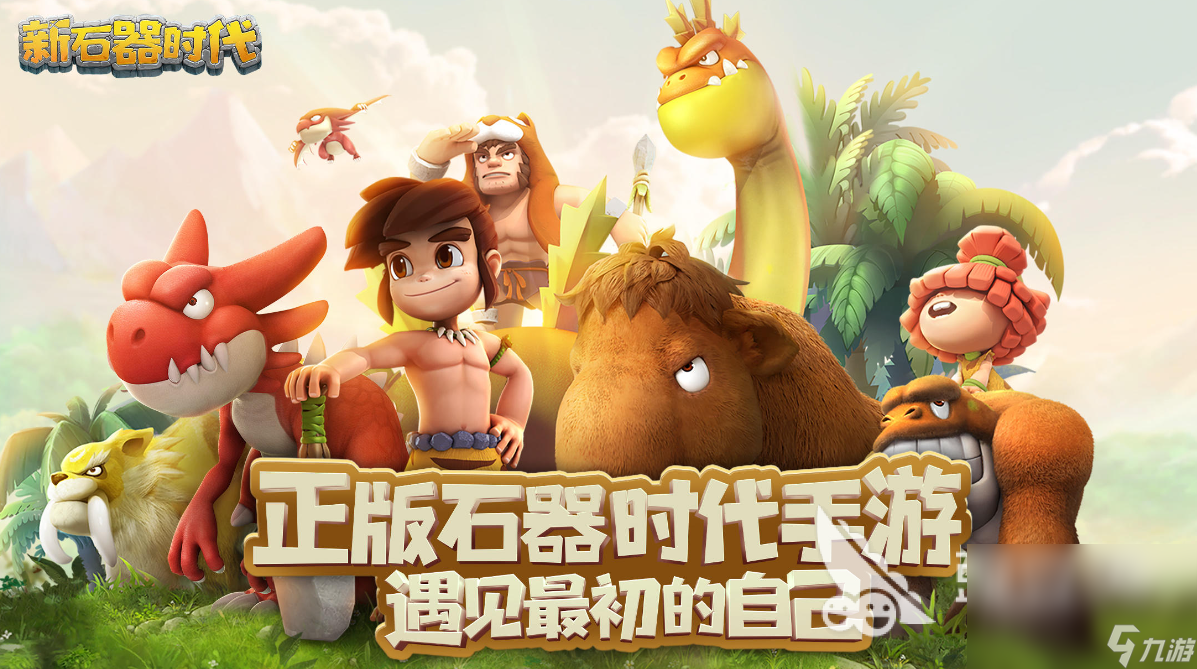 十大最火的回合制游戏分享2025 备受欢迎的回合制手游大全