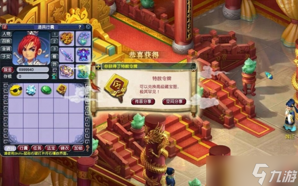 《梦幻西游》2025愚人节活动攻略图文汇总