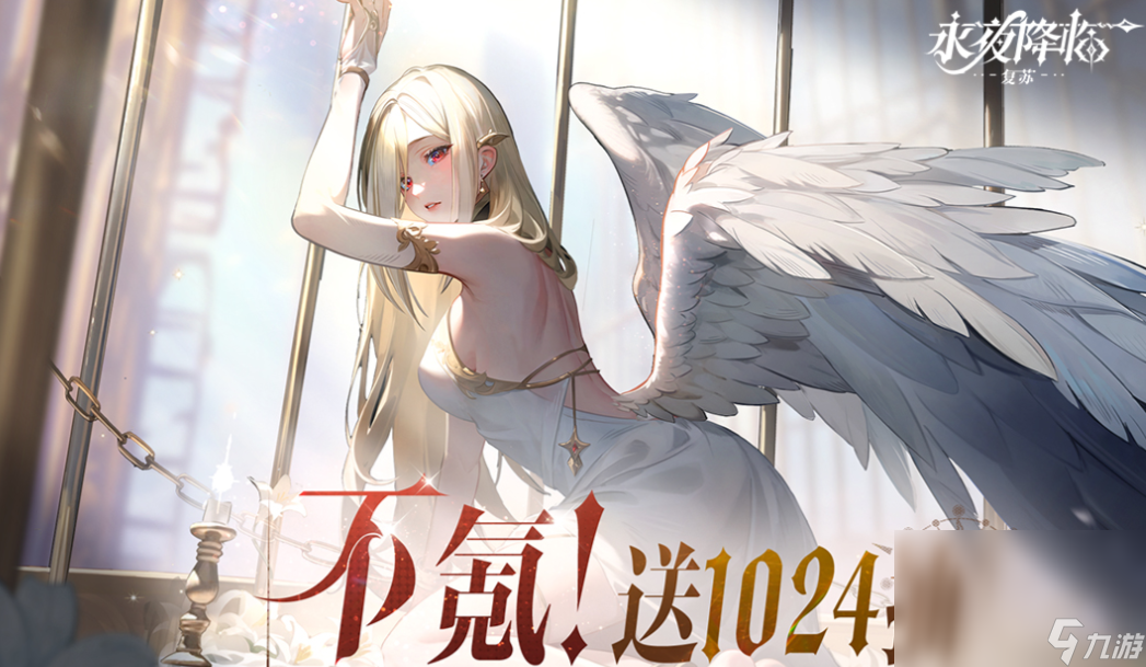 流行的新不花钱网络手游下载分享 不花钱的网络游戏大全2025截图