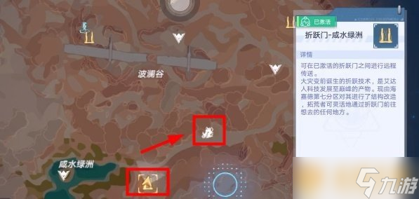 《幻塔》灰域猎食者在什么地方介绍