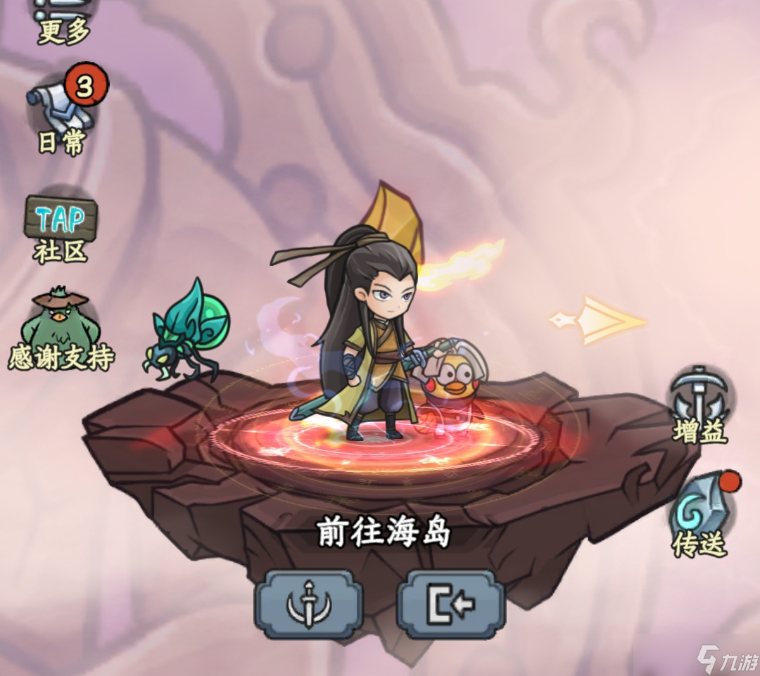 《大梦道心录》海岛玩法介绍