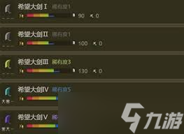 怪物猎人荒野工房大剑怎么玩