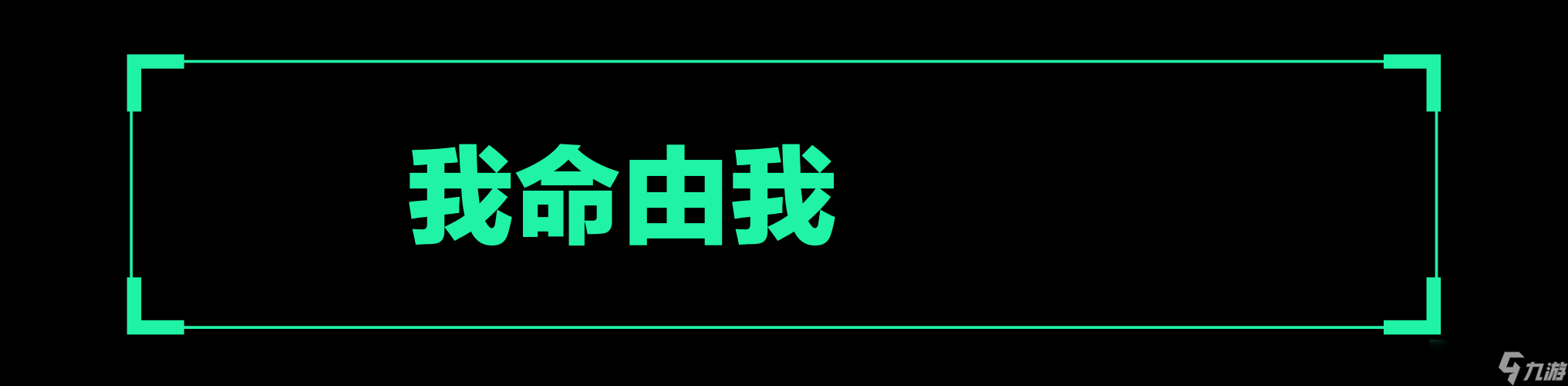 《三角洲行动》零号大坝钥匙卡带哪些？一篇讲明白！