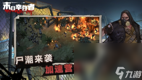 砍树采集浆果建房子游戏有哪些2025 可以砍树采集建房子的游戏大全
