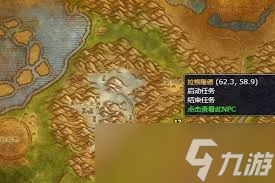 魔兽世界试验性应用任务怎么玩
