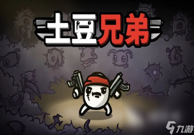 推荐十款好玩的游戏2025 火爆好玩的游戏下载介绍