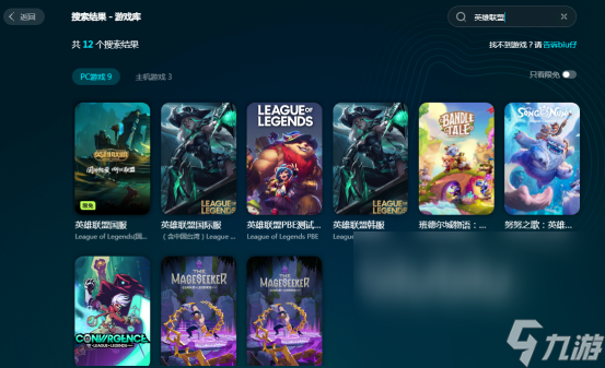 lol卡顿不流畅是什么原因lol要使用加速器吗